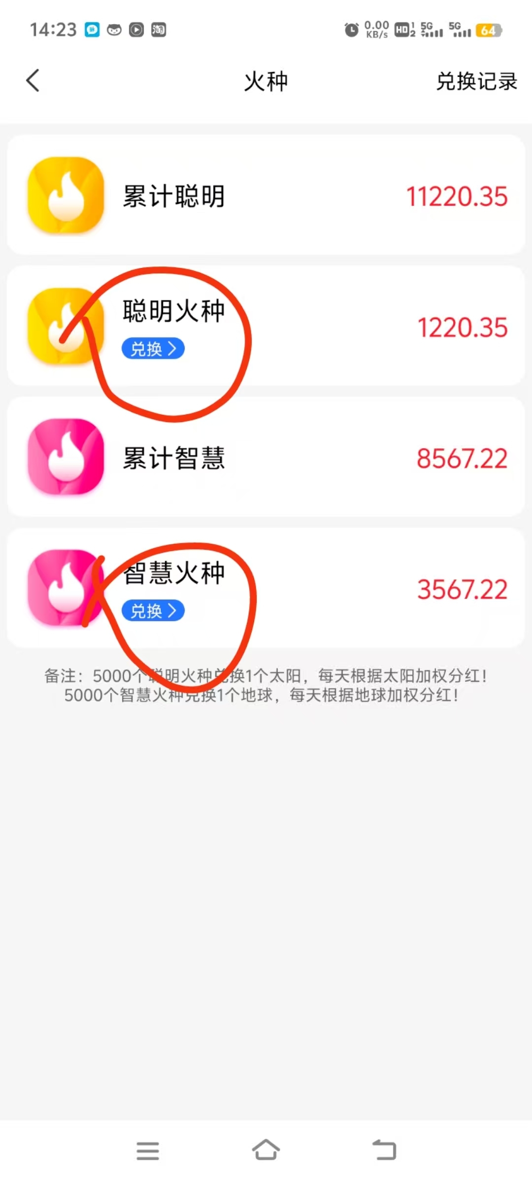 20250117095840931-mmexport1737008706451