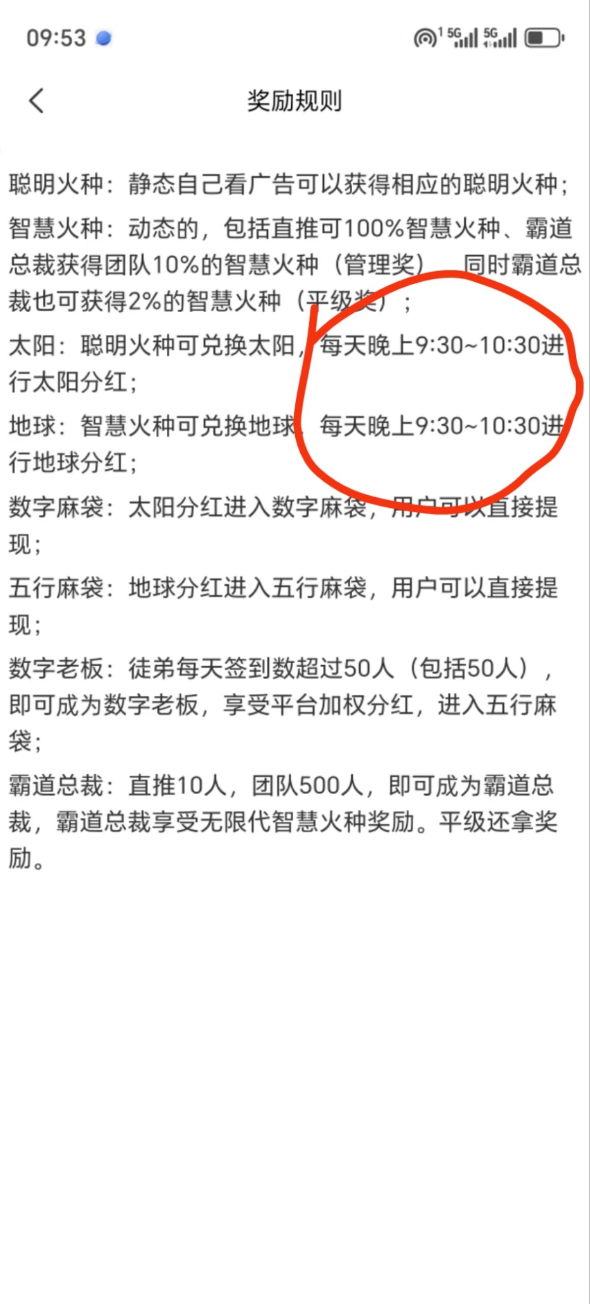 20250117095847961-mmexport1737008673772