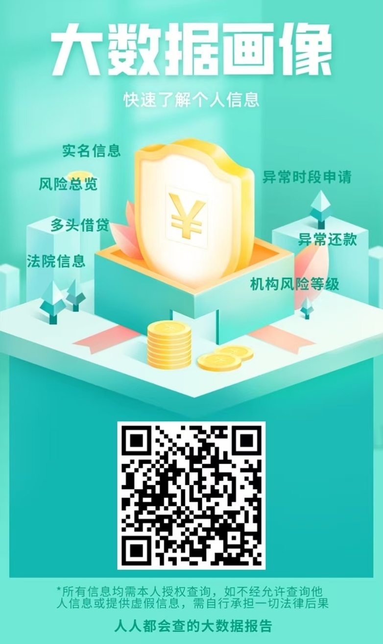 贝融助手首发查询入口，新用户注册及使用步骤流程！ - 首码项目网-首码项目网