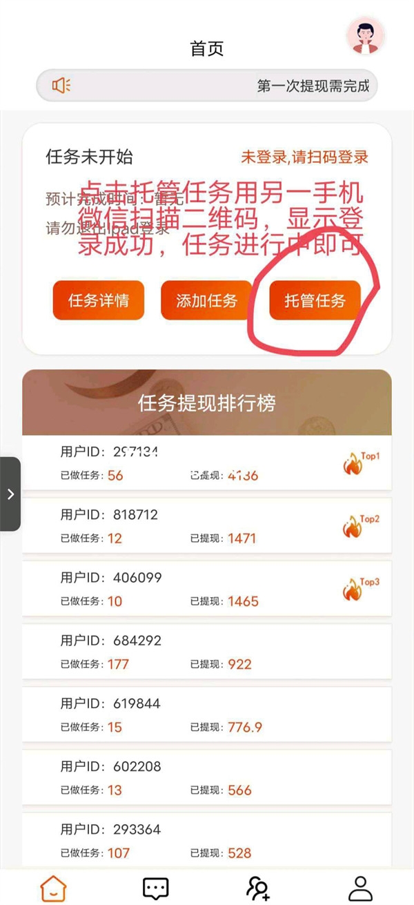 20250117105452156-04