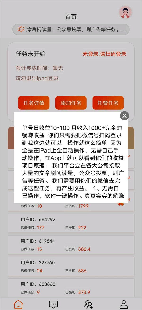 20250117105452350-05