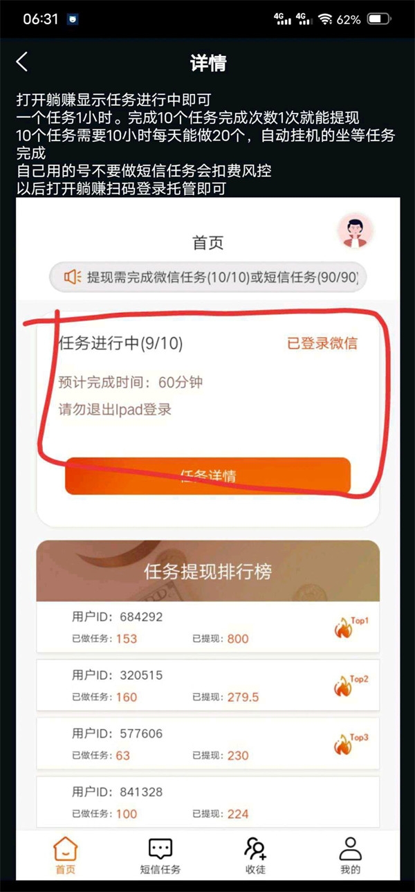 20250117105452725-03