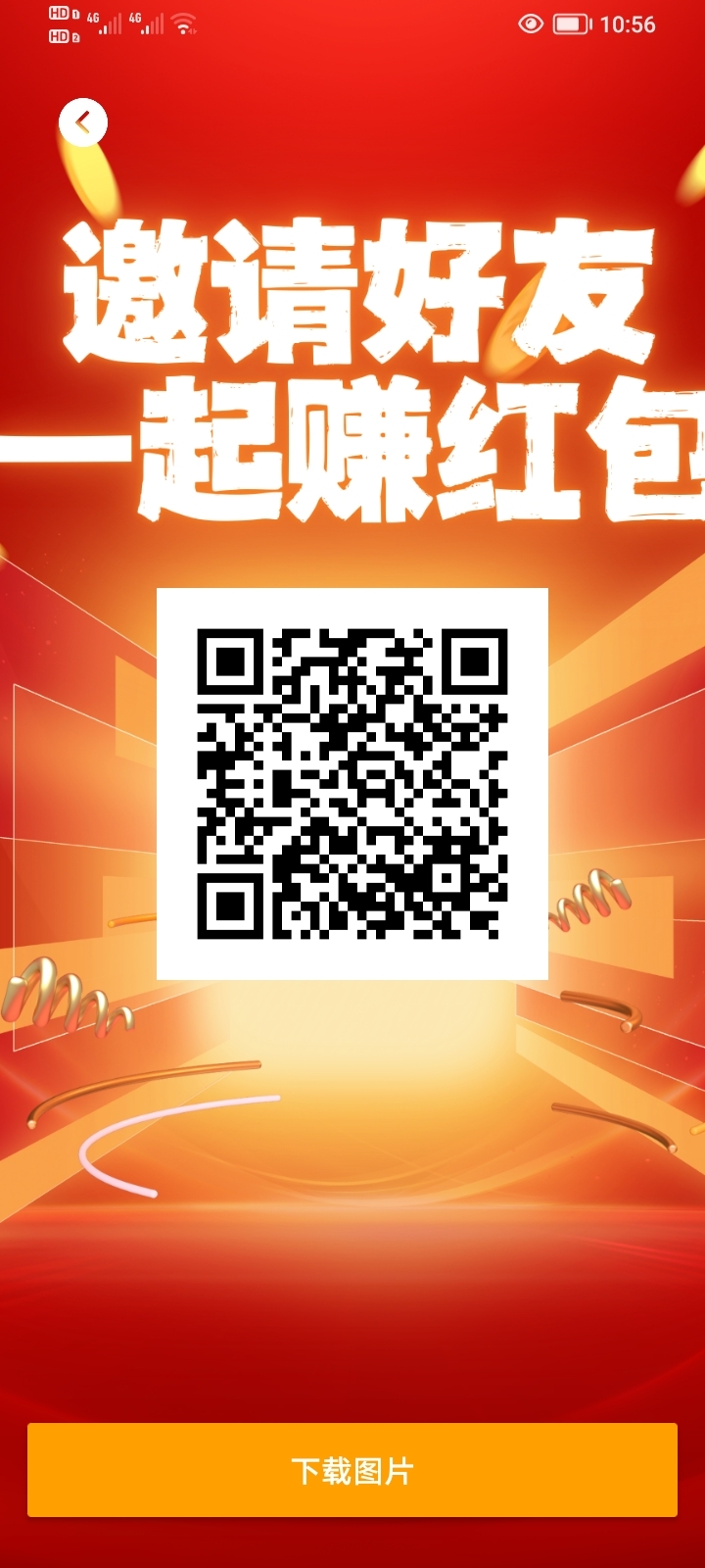 〖小熊短剧〗 广告钻看广告1000-6000满0.3米提现推广有肉吃〖扫码下载〗 - 首码项目网-首码项目网