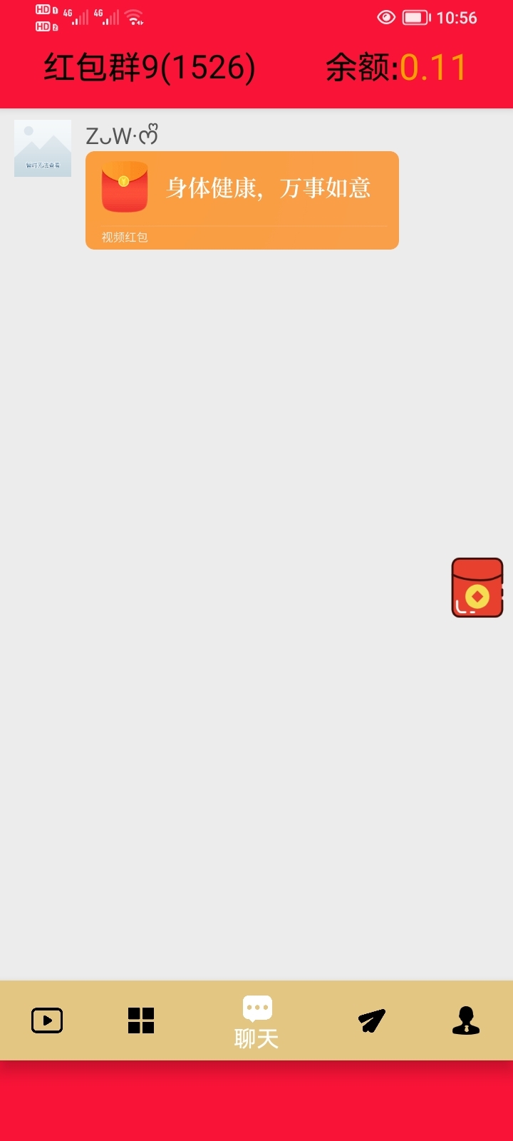 20250117105724775-Screenshot_20250117_105636