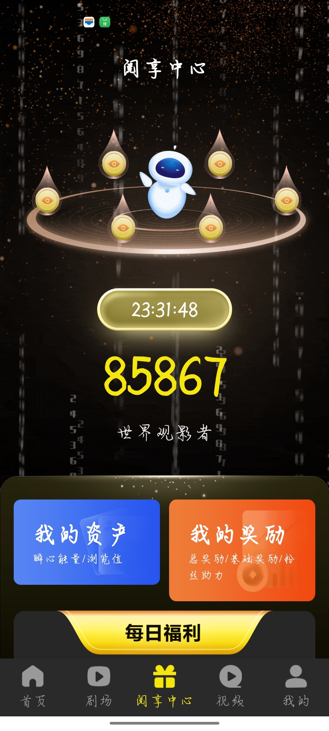 20250117110136539-Screenshot_2025-01-17-10-59-13-51_59b1995c199eebf60037b01b88002df5