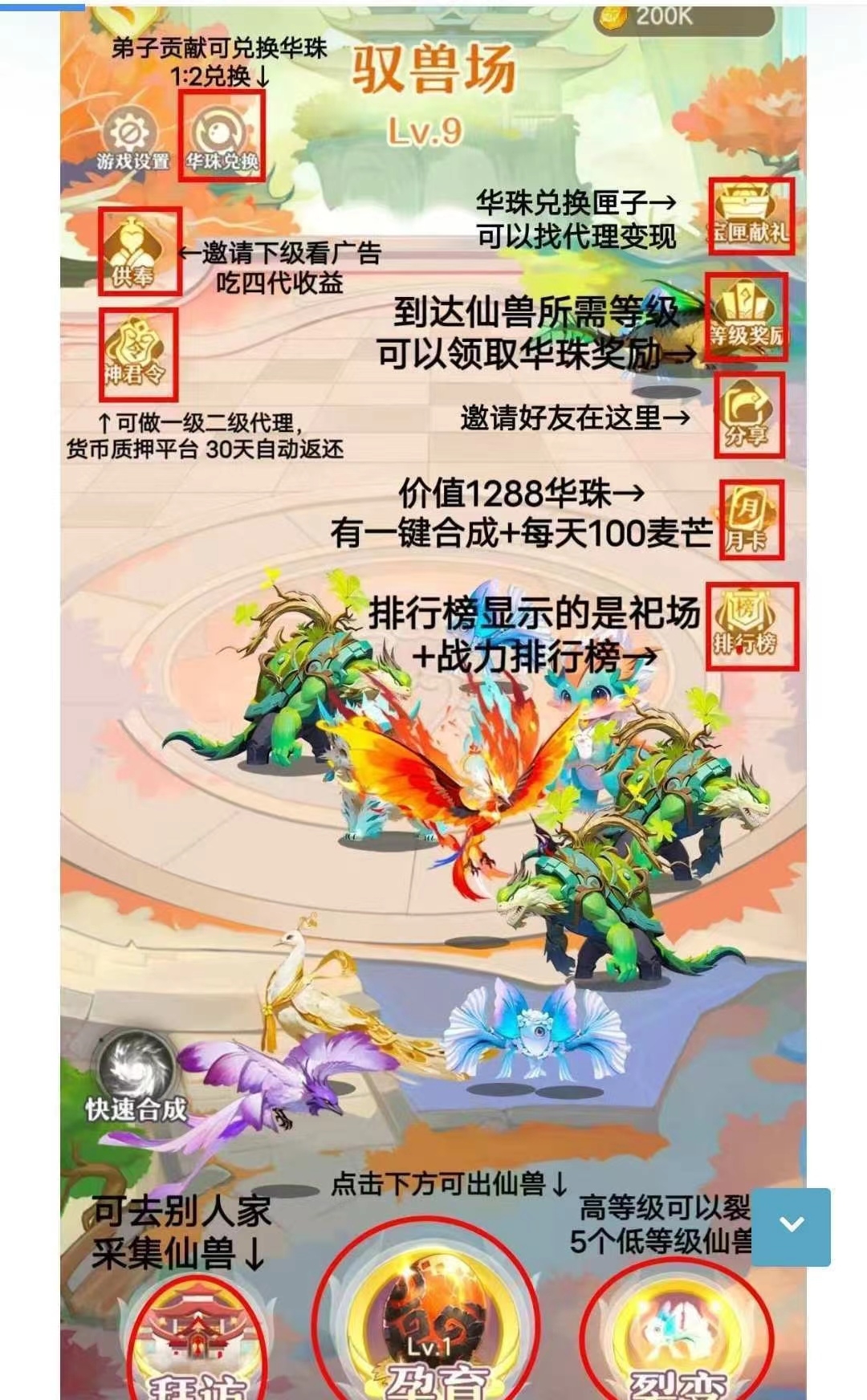 20250117112928574-微信图片_20250117112349