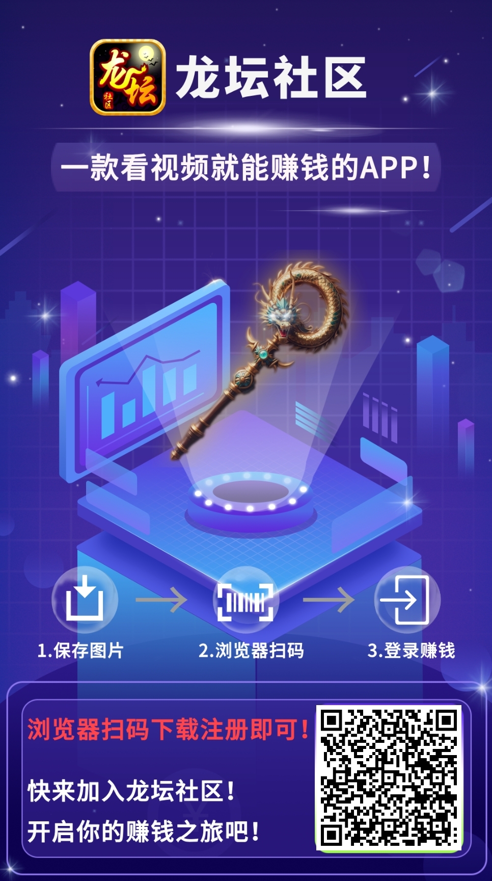 一款看视频就能钻米的APP - 首码项目网-首码项目网