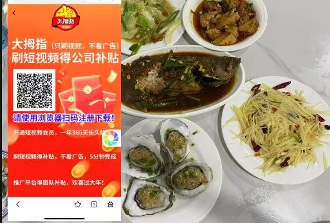 大拇指新上线：零成本轻松撸米，新赛道稳定可靠！ - 首码项目网-首码项目网