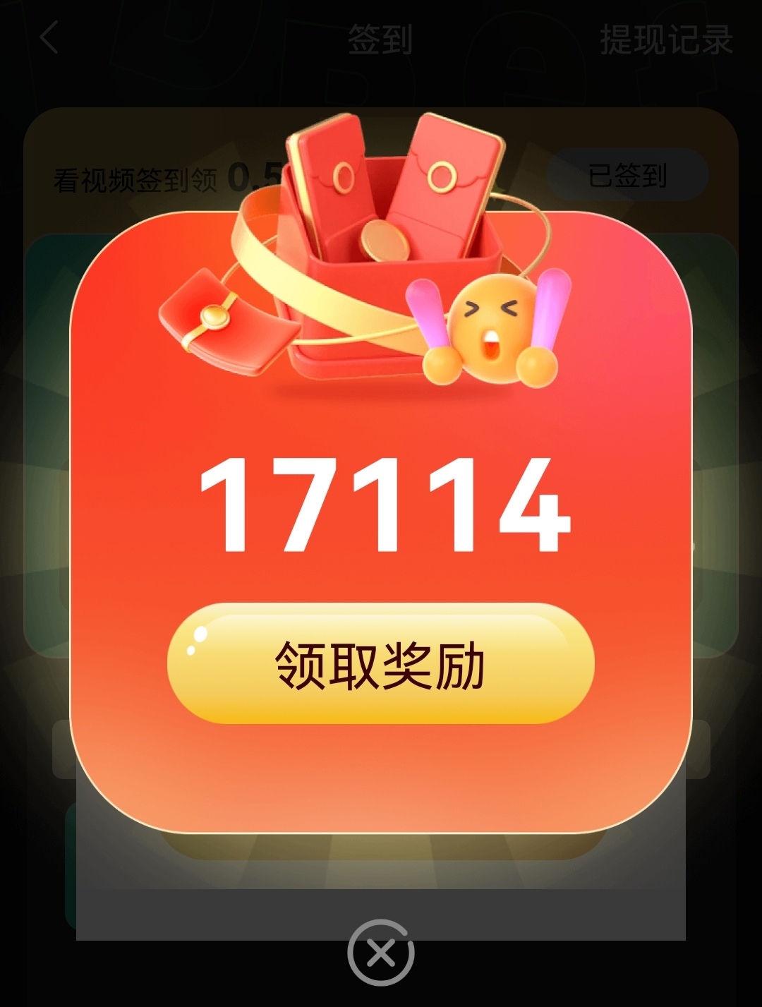 20250118050601224-Screenshot_20250117_001941_com.zwhd.app.tool_edit_136119440799541
