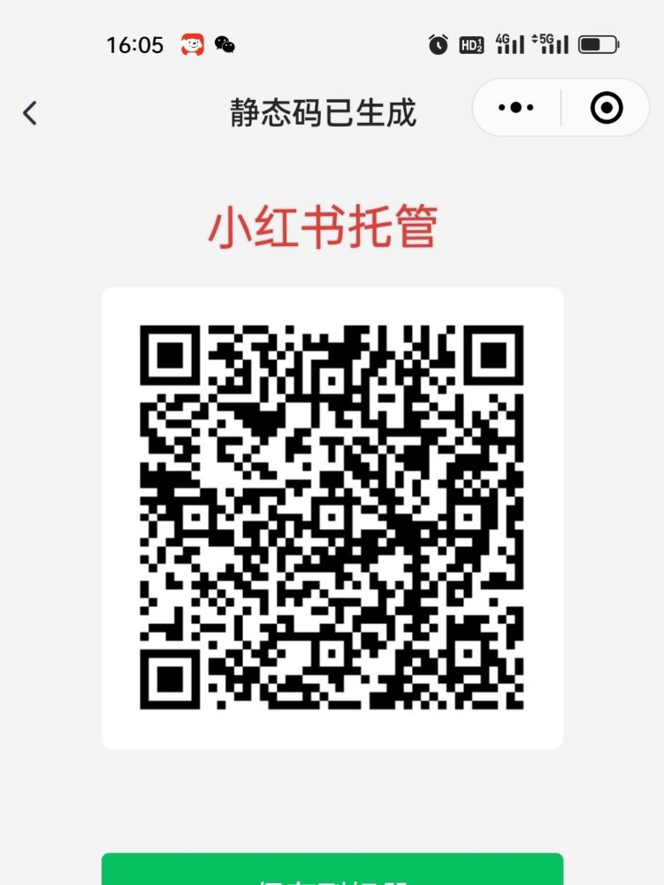 20250118112134125-Image_29131064979659
