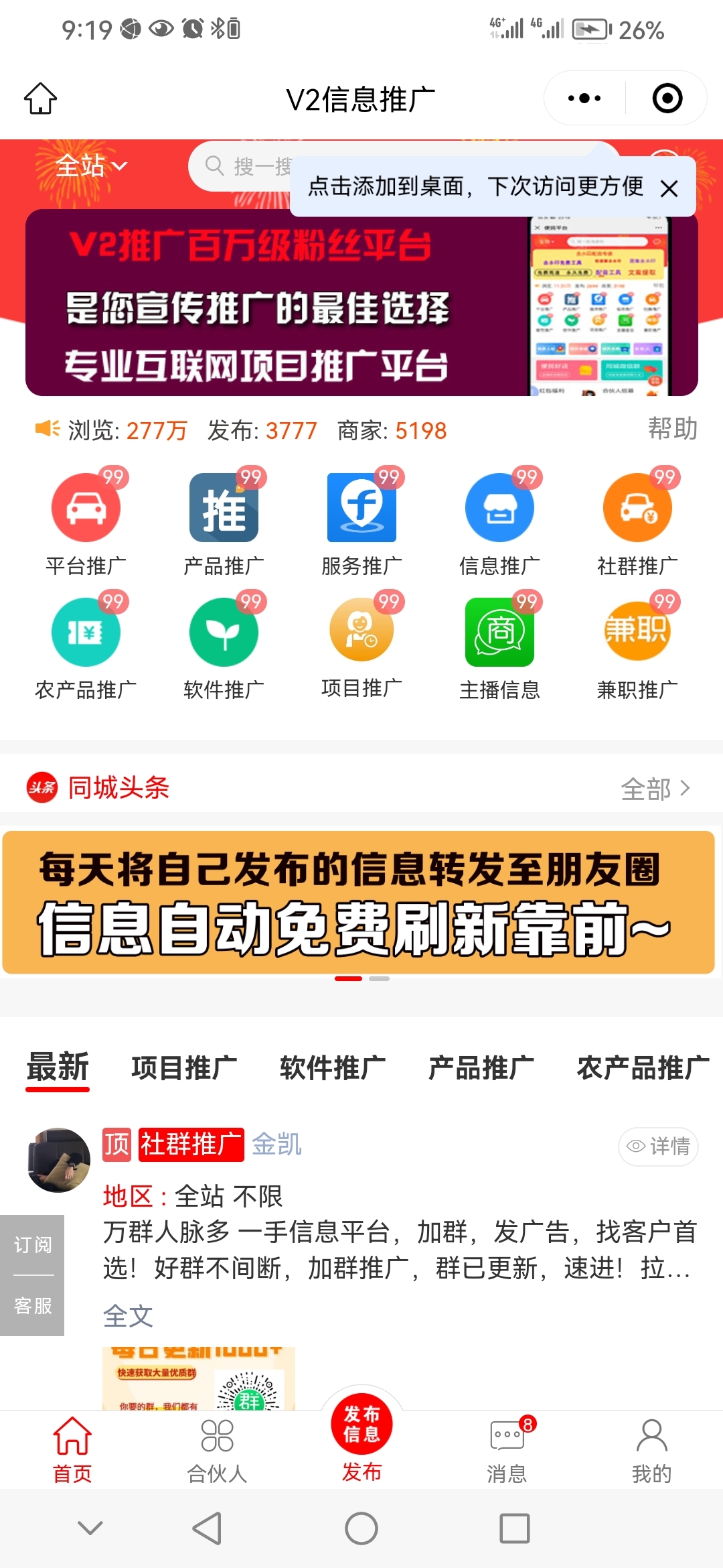 20250118151952585-Screenshot_20250118_091952_com.tencent.mm