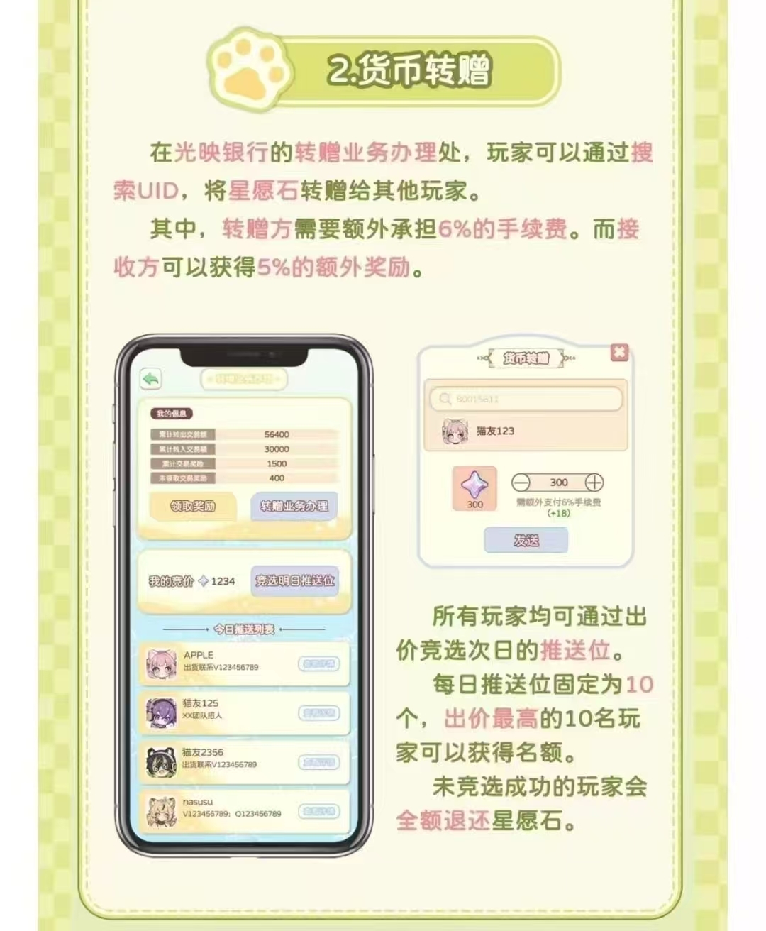 20250118175406610-mmexport1737193781643