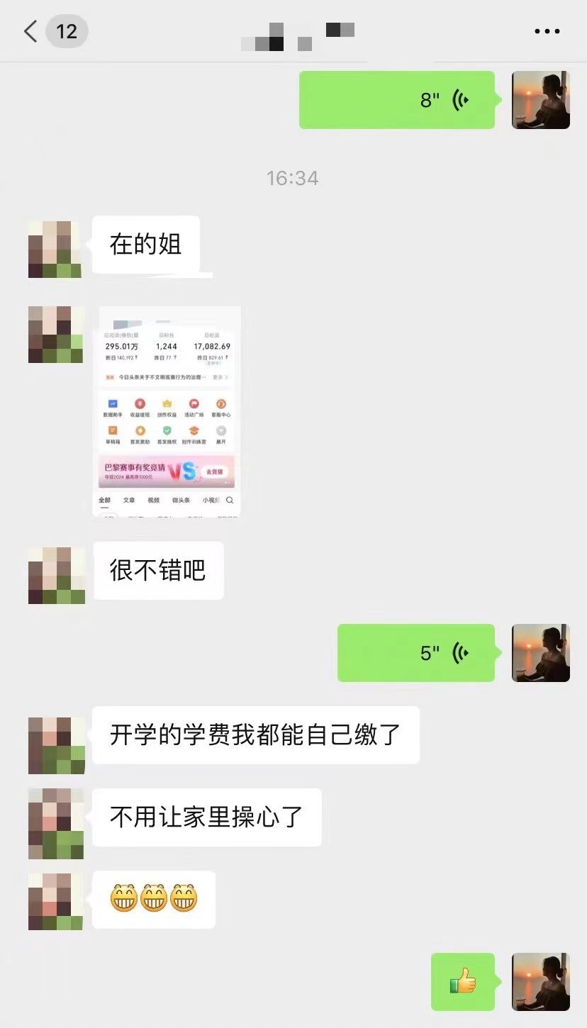 20250118183323295-mmexport1726022765283