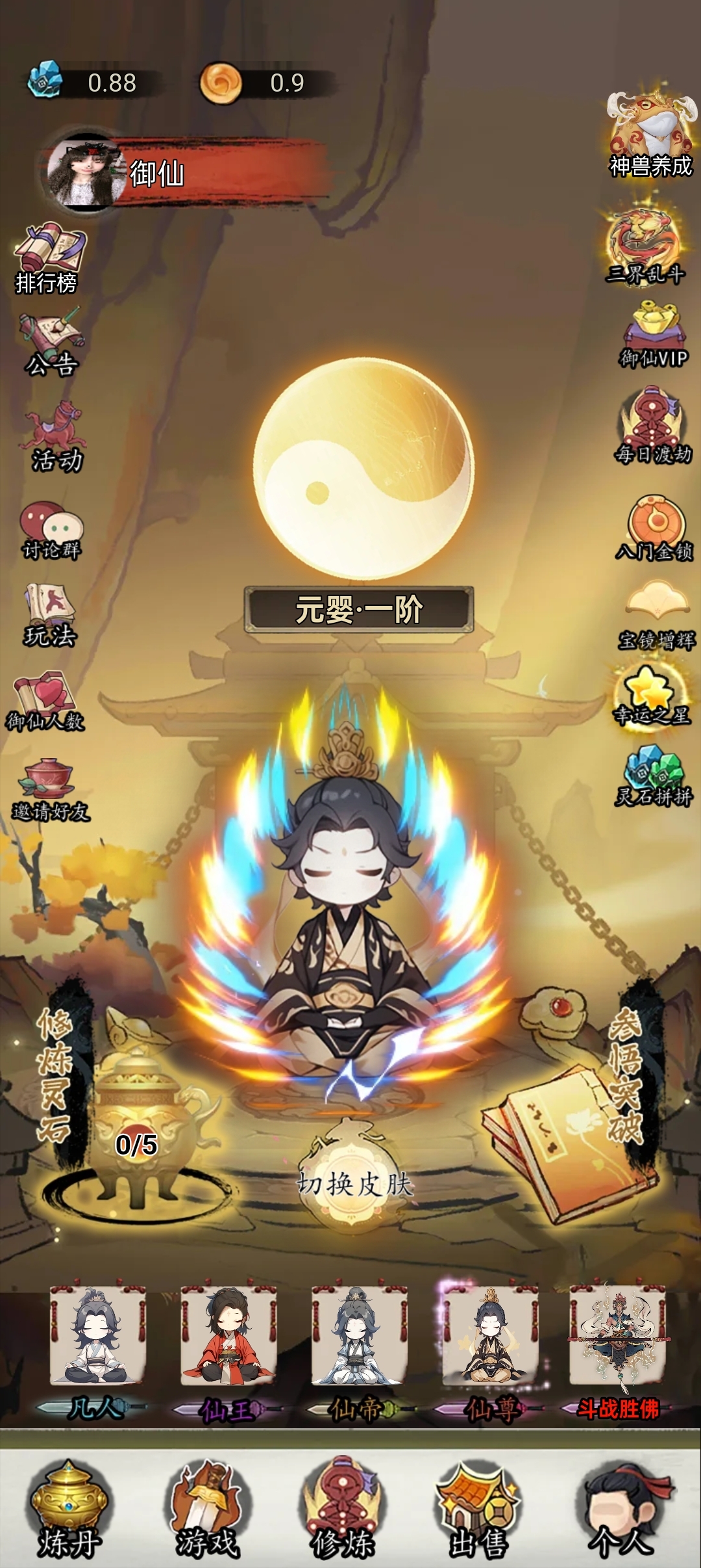 用户封面