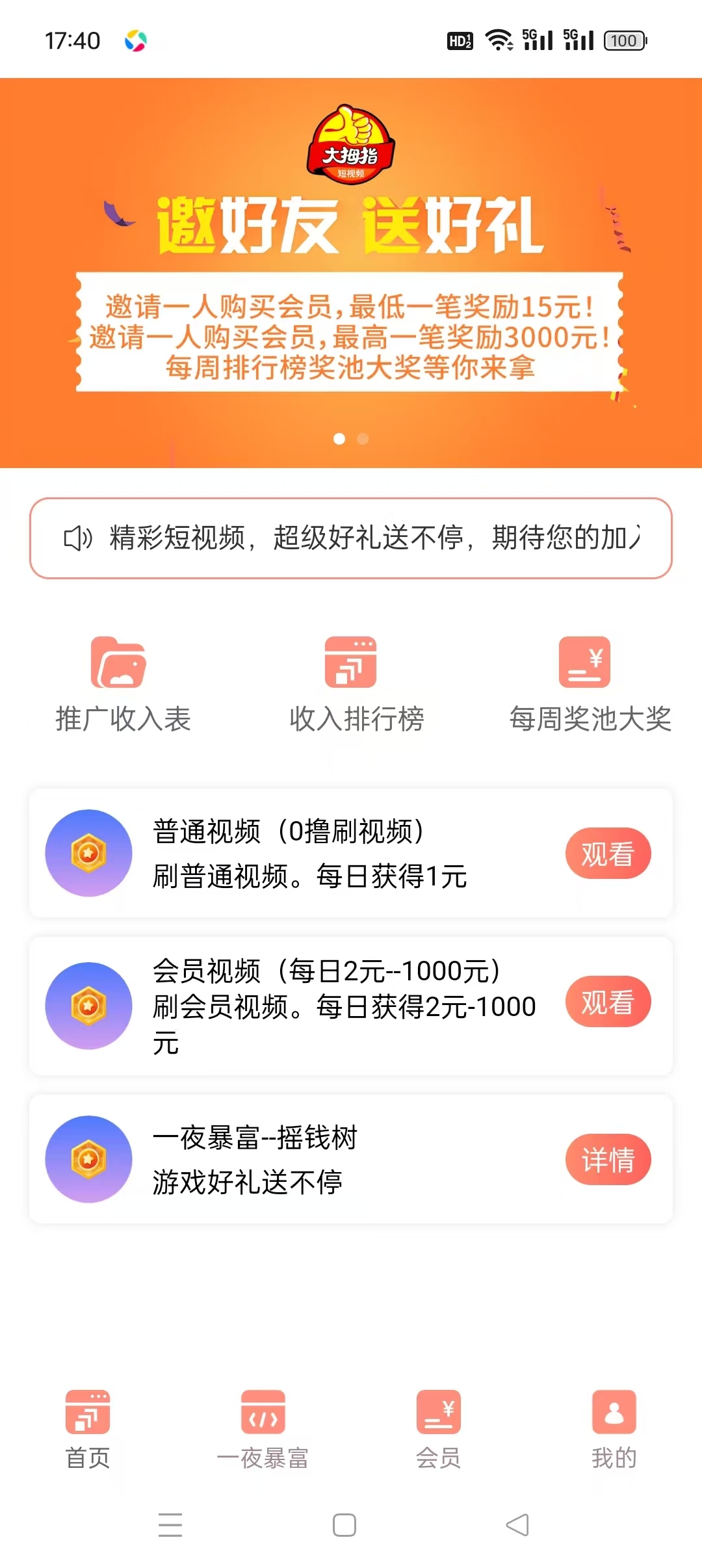 20250118205154430-a1736943276539