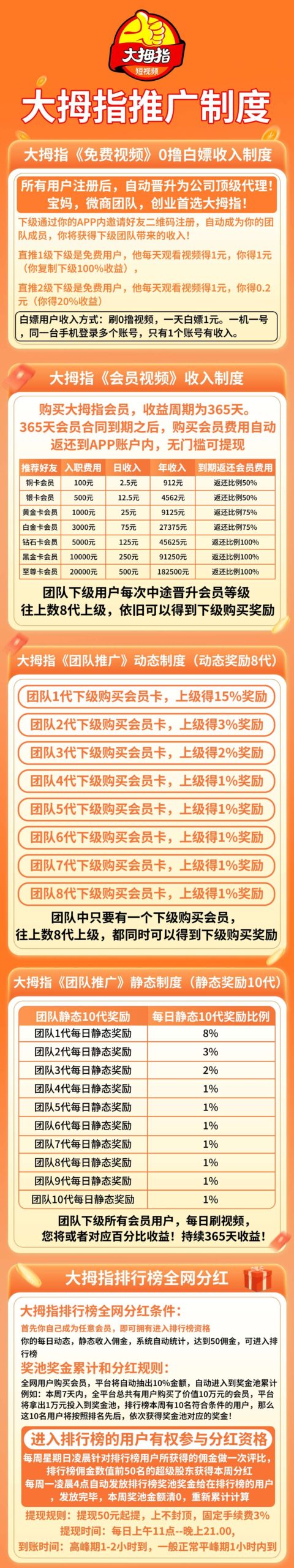 20250118205159971-a1736943286034