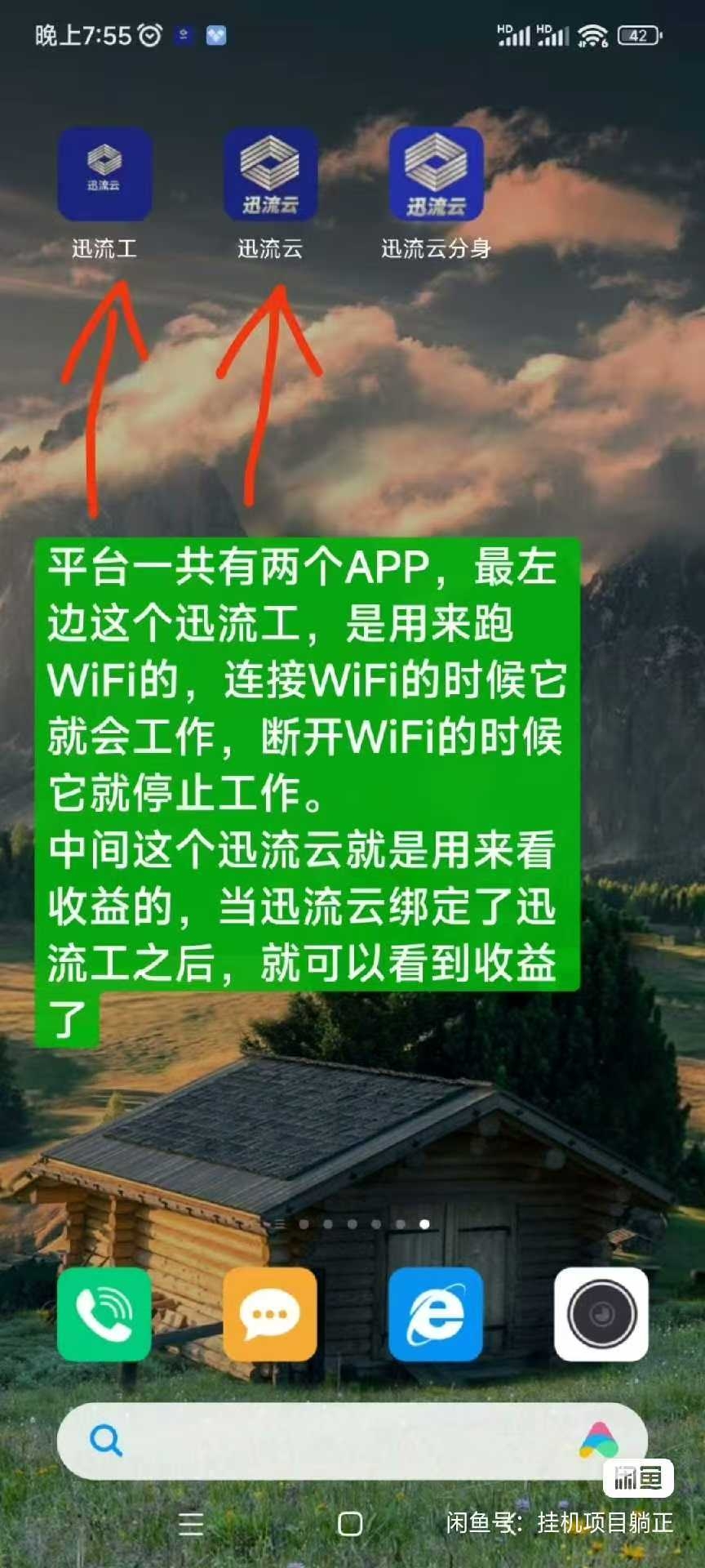 20250119094623293-mmexport1737251009640