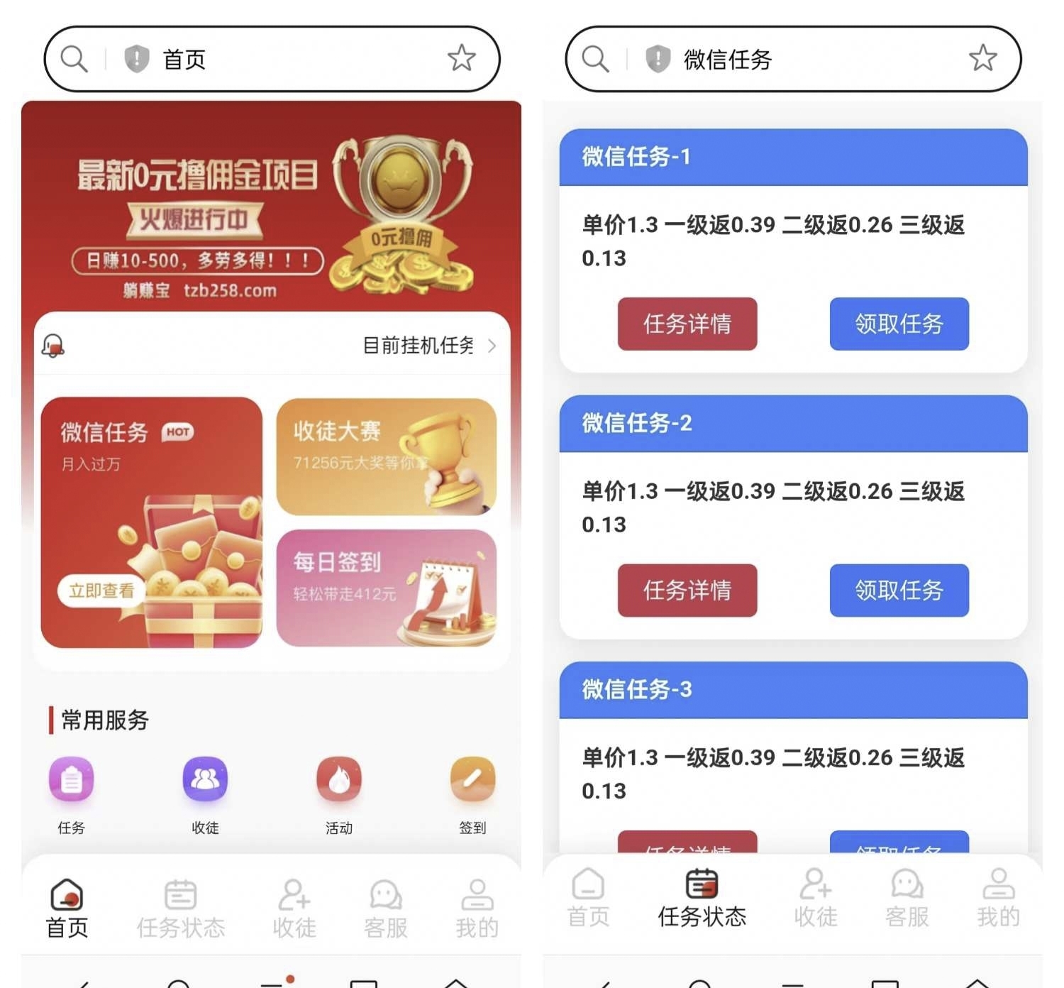 首码掌钻宝五台，零撸日撸30～100米 - 首码项目网-首码项目网