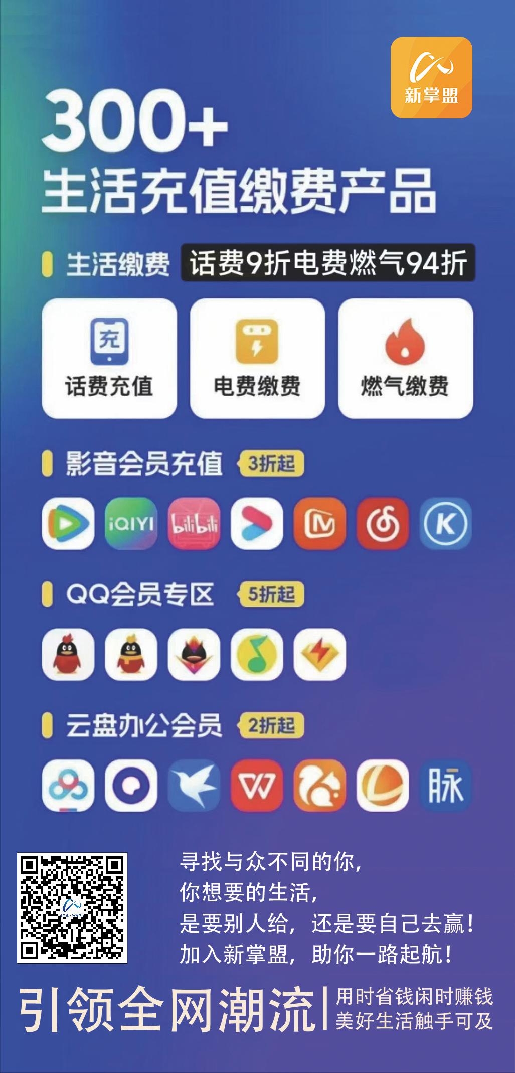钻话费来了，撸羊毛快来了，-315首码项目网
