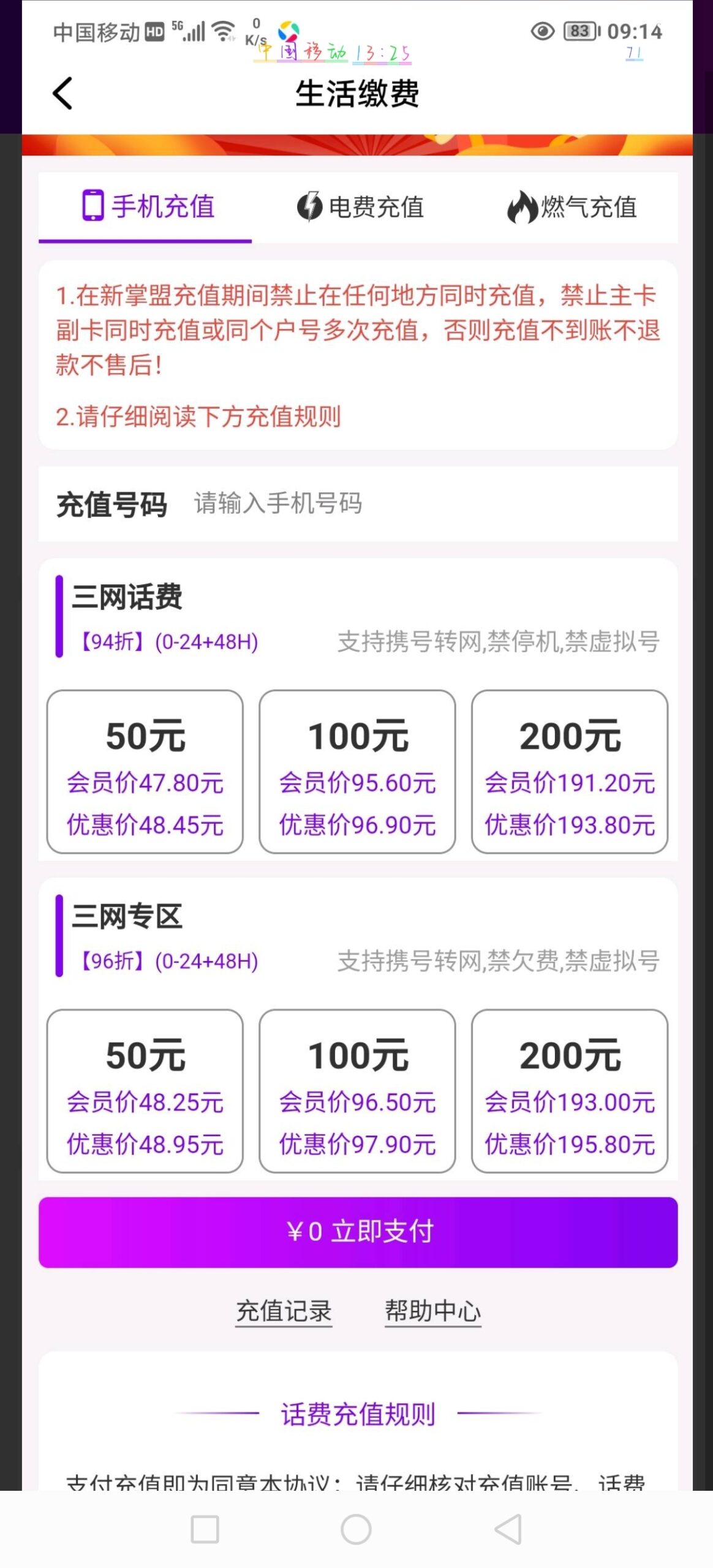 20250119132652697-Screenshot_20250119_132519_com.xzm