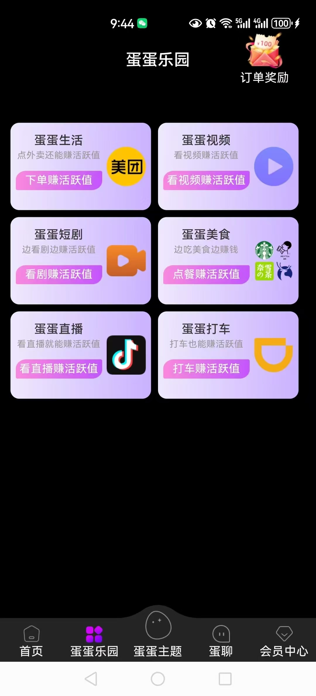20250119152002669-a1737158088158