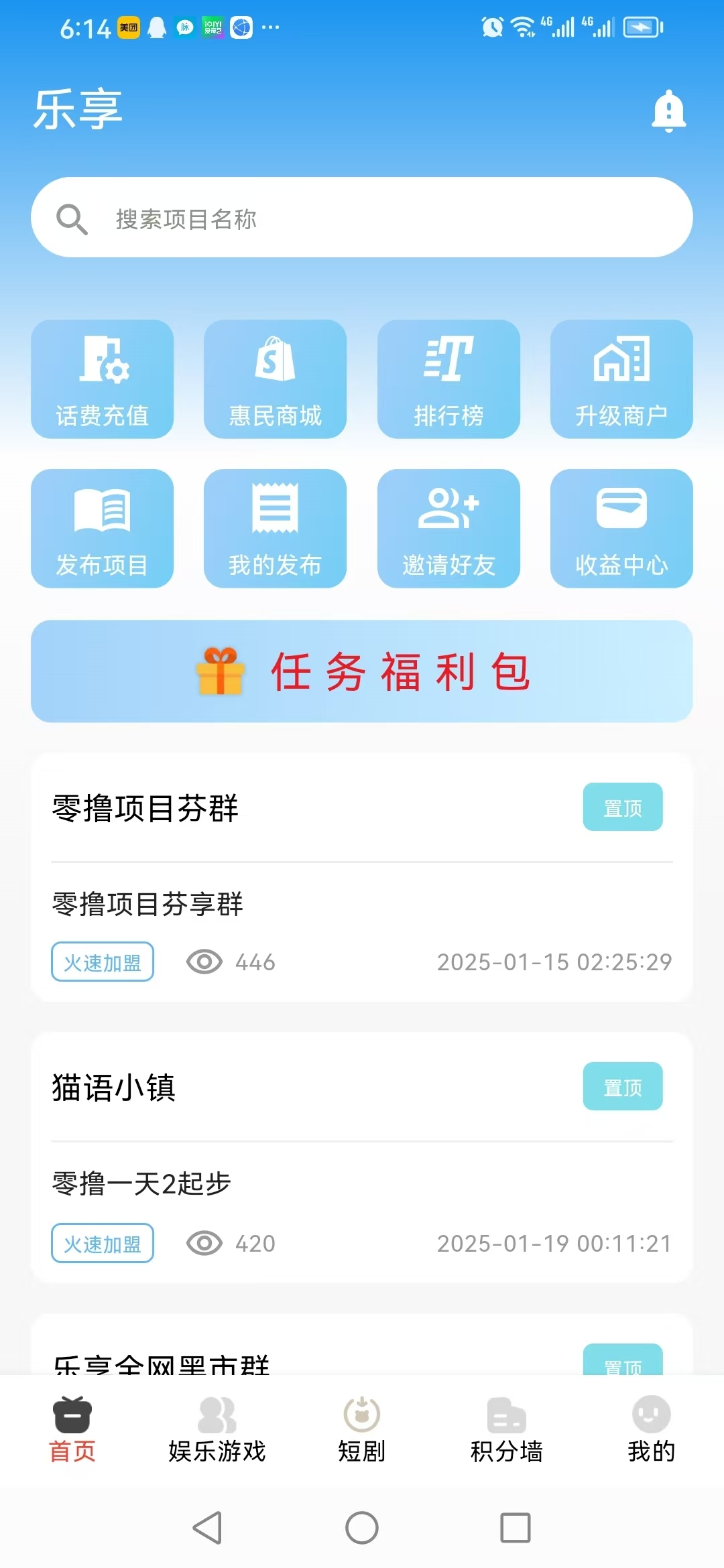 20250119182413376-mmexport1737281850967