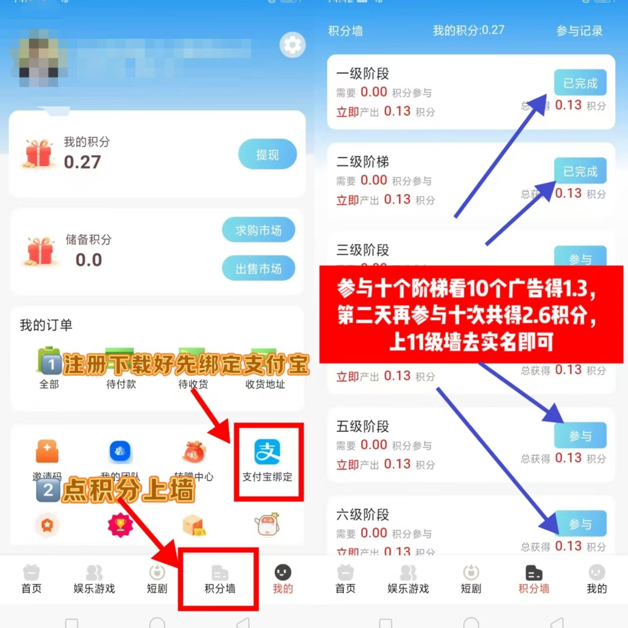 20250119182414416-mmexport1737281855414