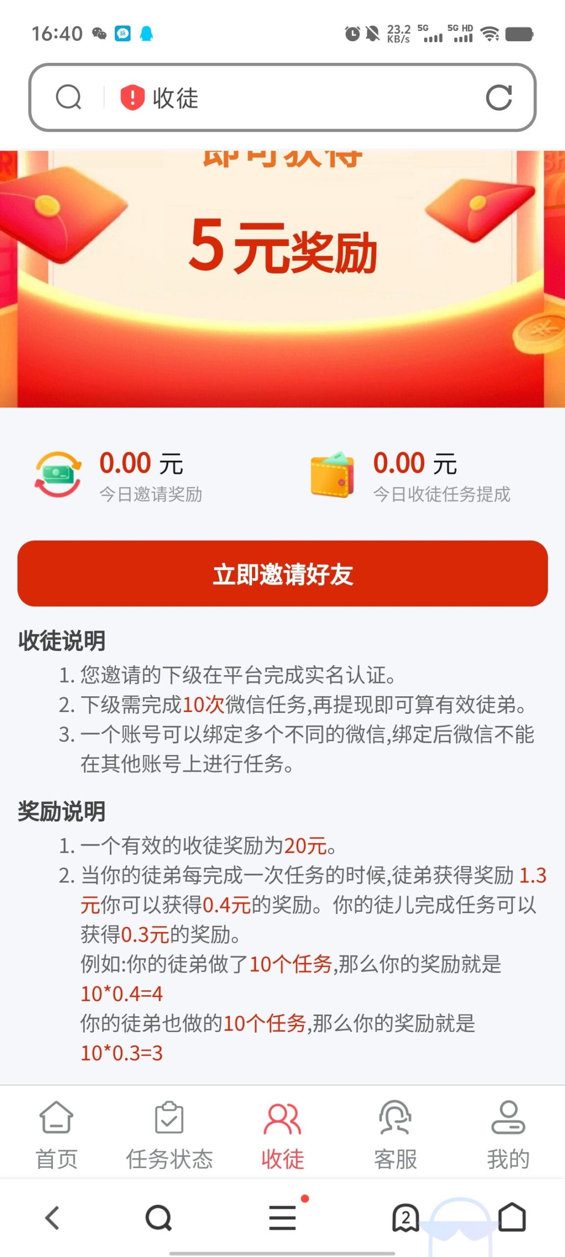 20250120184918935-1000021689
