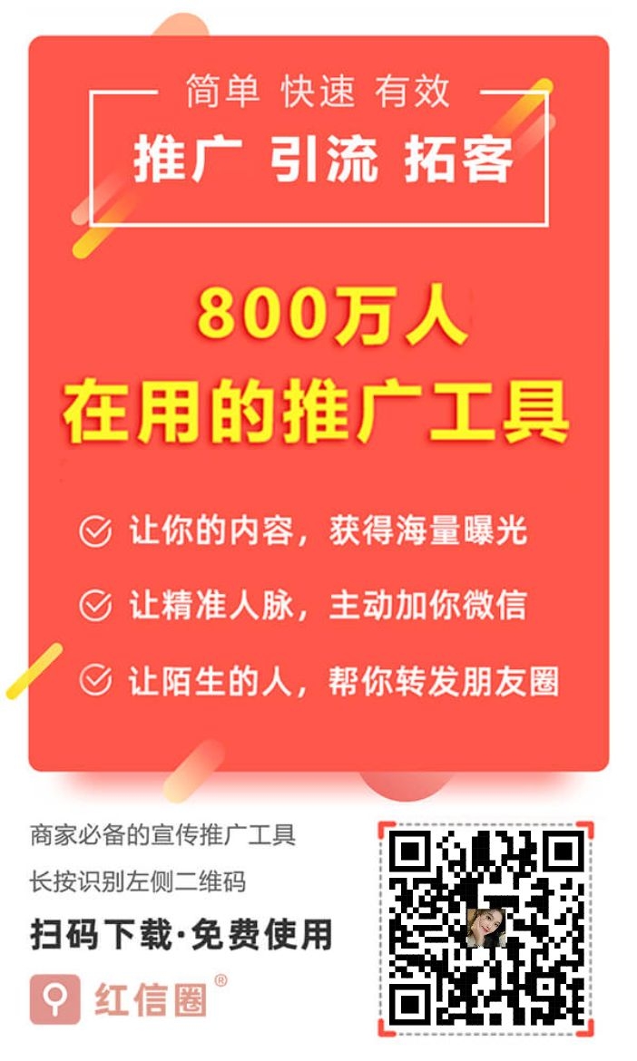 首码红信圈免费抢红包 - 首码项目网-首码项目网