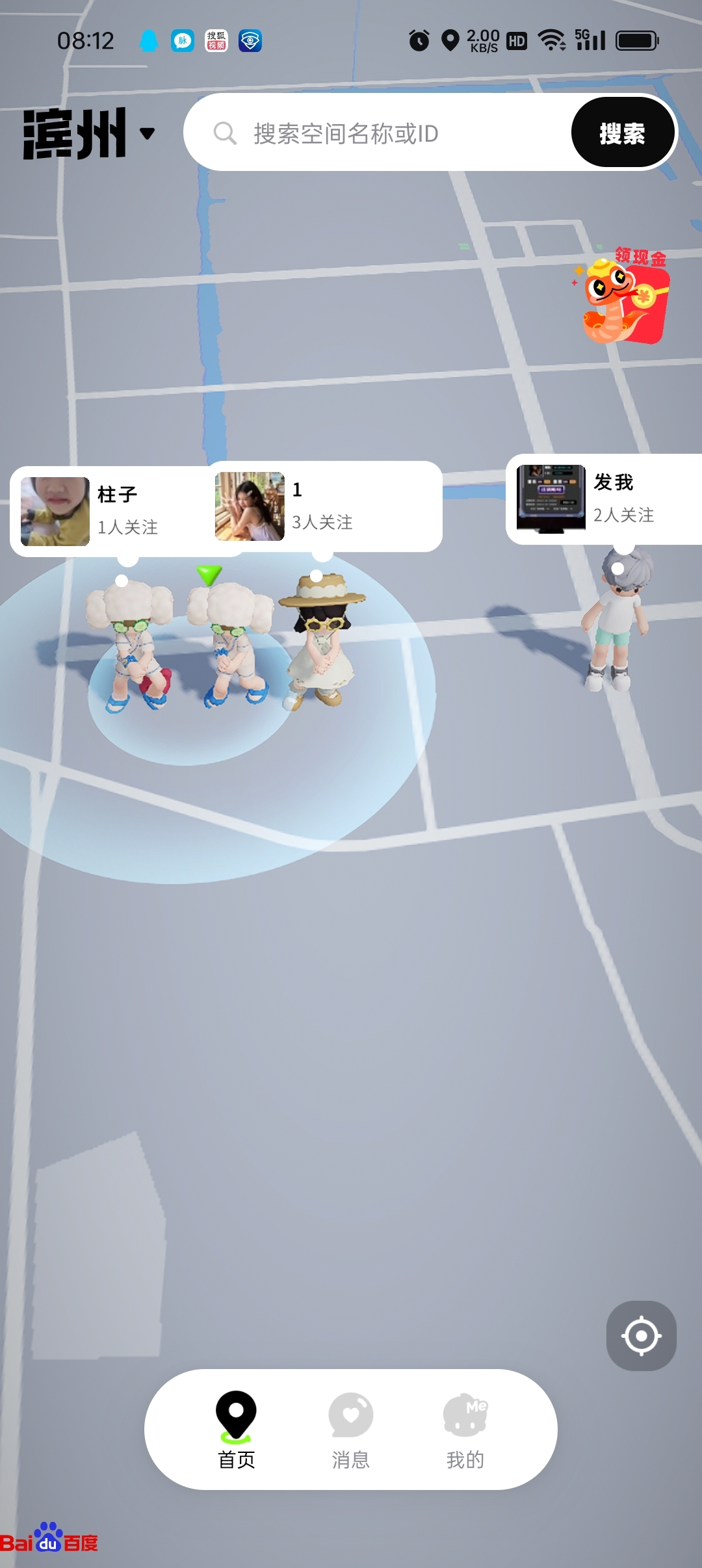 20250121081651602-Screenshot_2025-01-21-08-12-38-87_ce6dc441afaf9aacb376fd887ae6a787