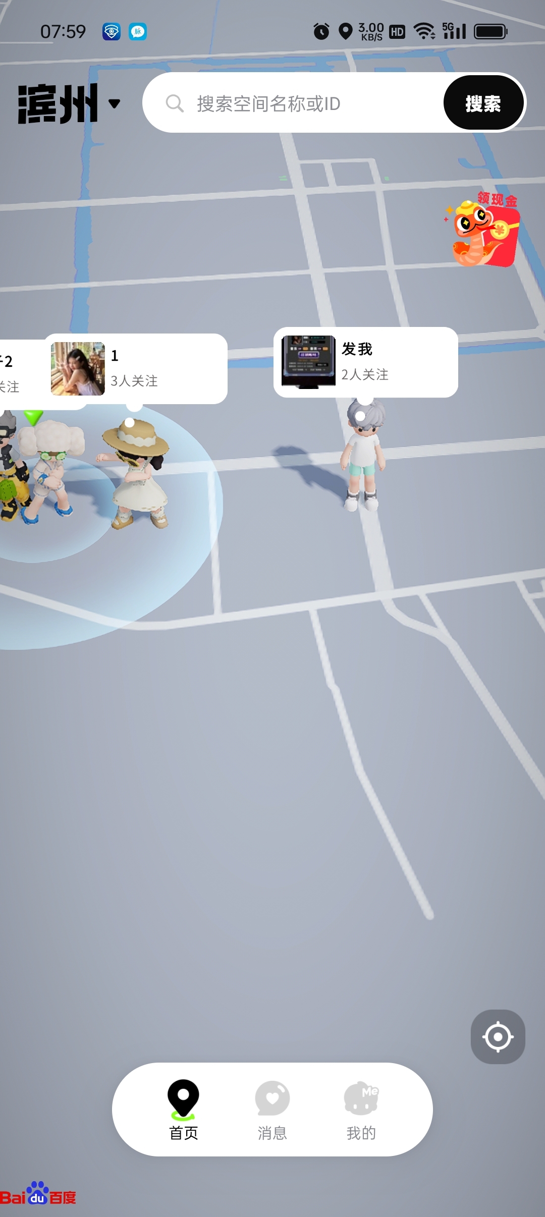 20250121081652884-Screenshot_2025-01-21-07-59-45-73_ce6dc441afaf9aacb376fd887ae6a787