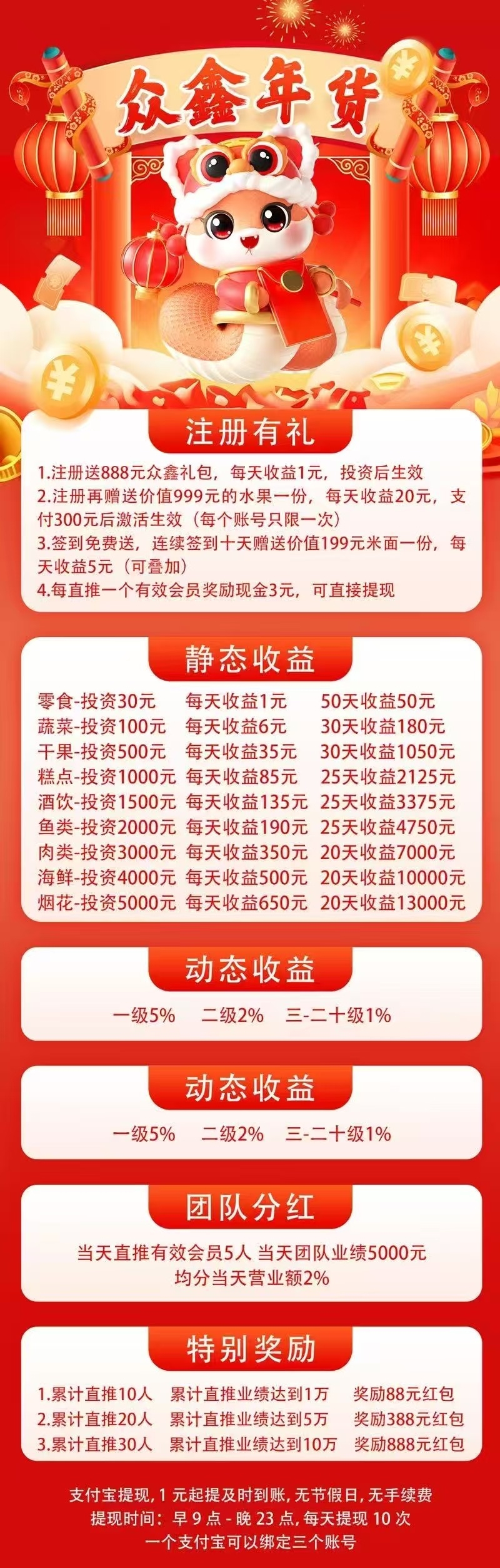 20250121151148809-微信图片_20250121145606