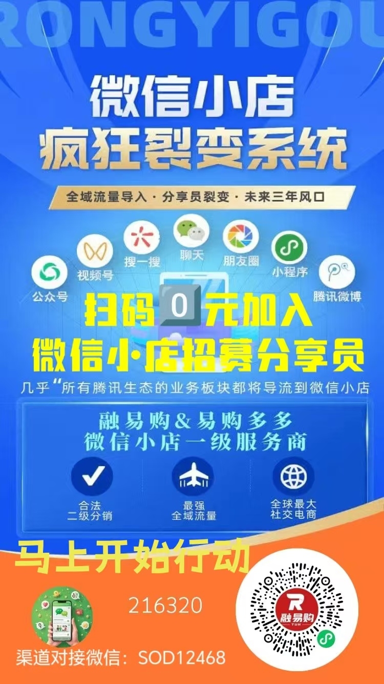 20250121180217834-马上行动