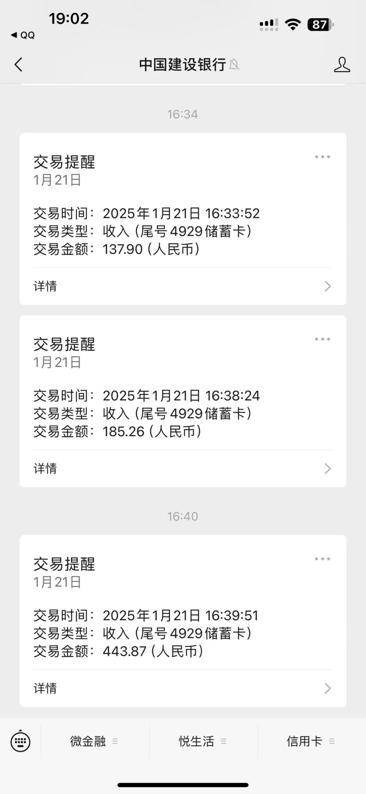 20250122110012404-mmexport1737514676321