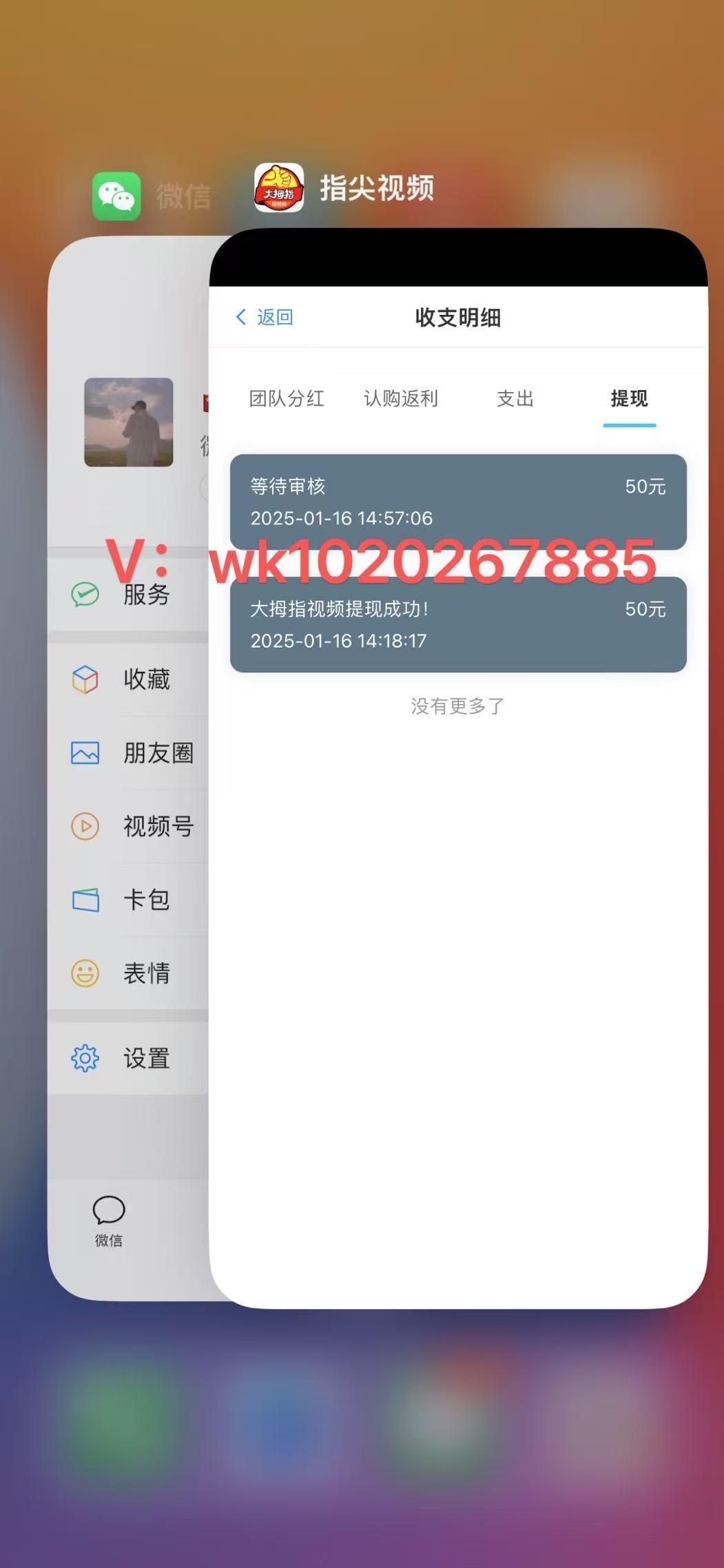 20250122120040394-微信图片_20250117143338