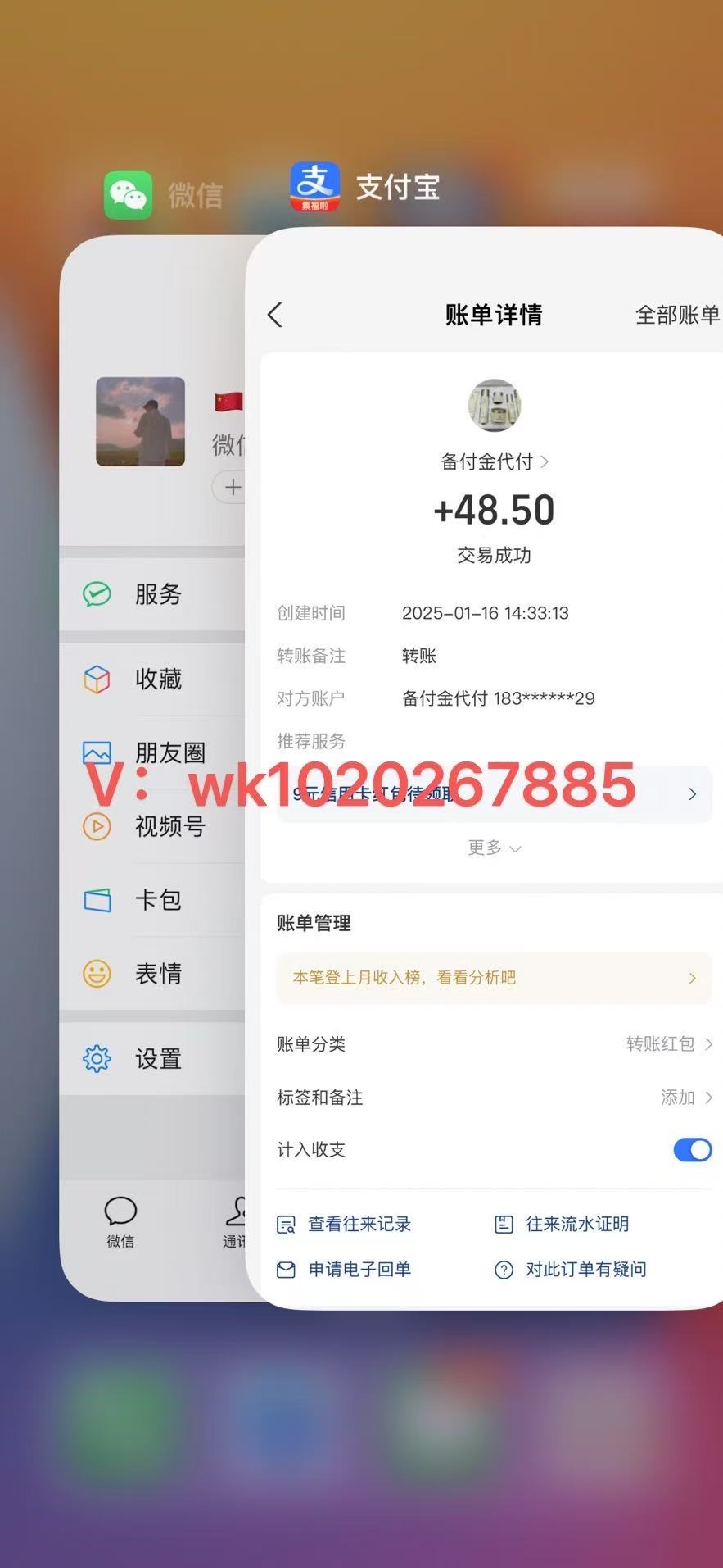 20250122120040431-微信图片_20250117143325
