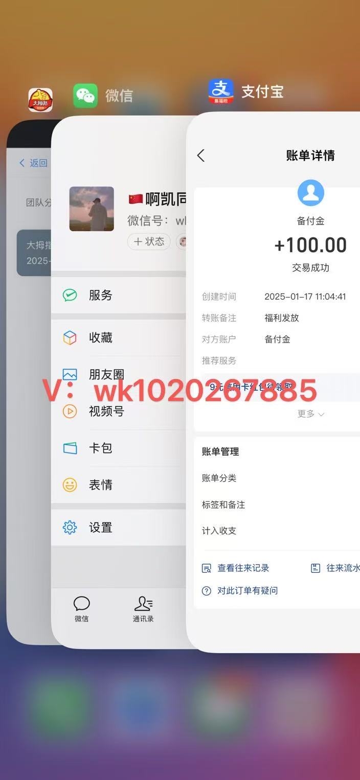 20250122120041197-微信图片_202501171433382