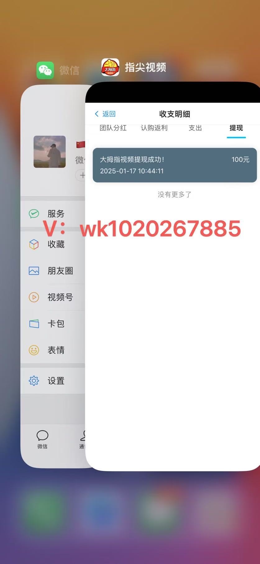 20250122120041217-微信图片_202501171433381