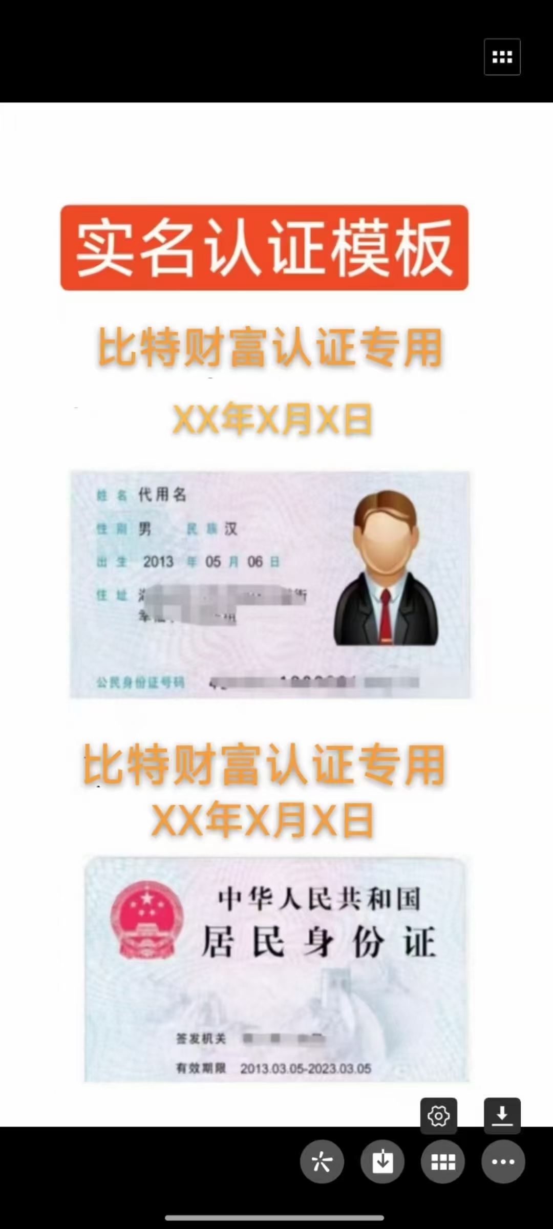 20250122142028227-mmexport1737526421380