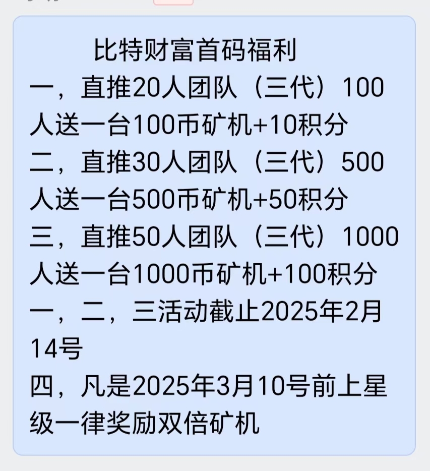 20250122142029817-mmexport1737526411516
