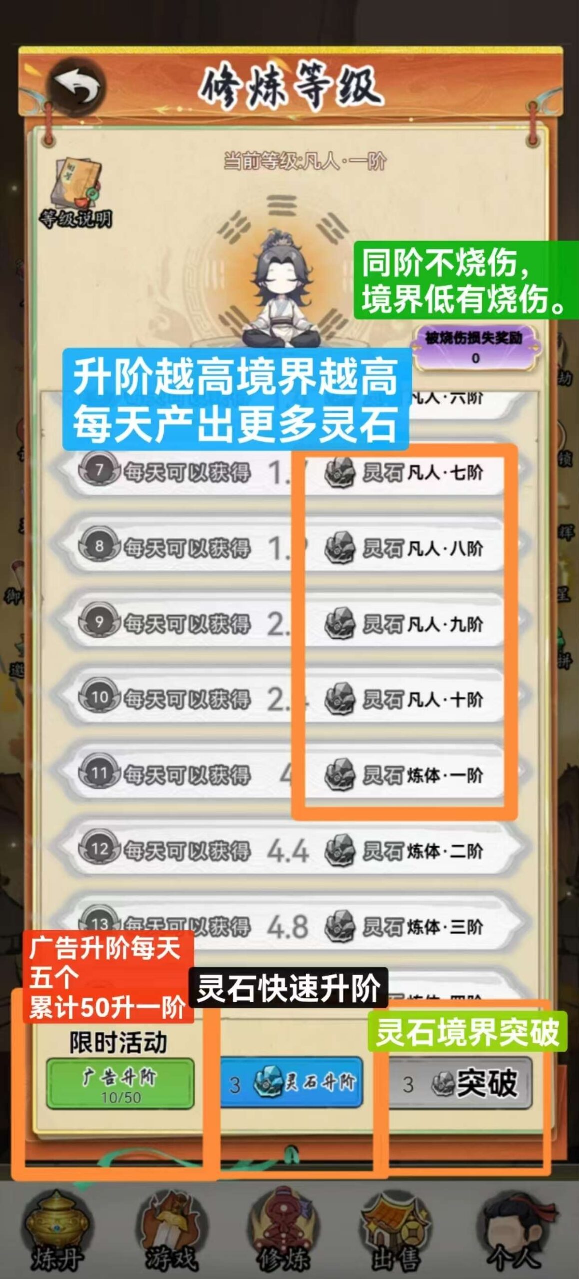 20250122152905600-a1737428885305