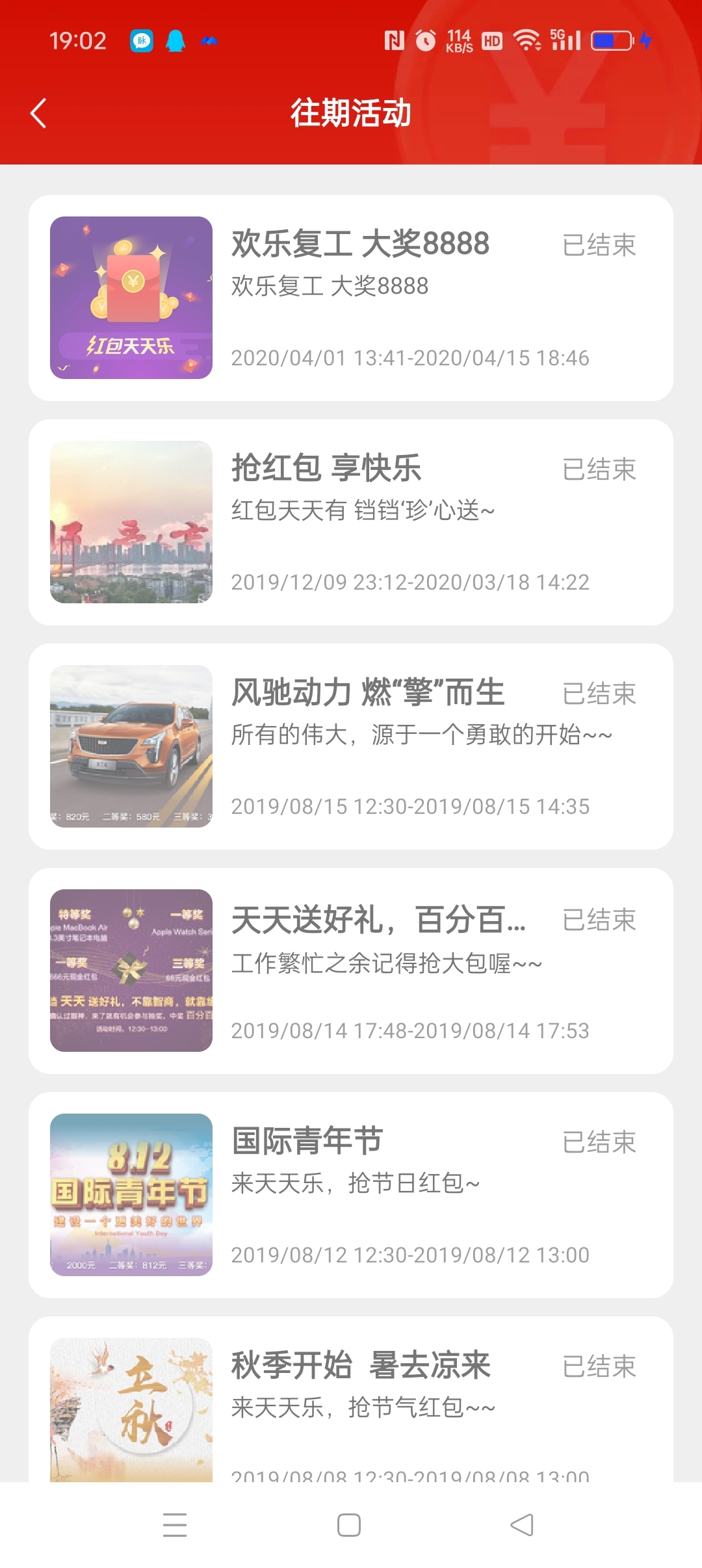 20250122202146866-Screenshot_2025-01-22-19-02-18-28_70a69ba22363d184e9a9afc43da7b1c5