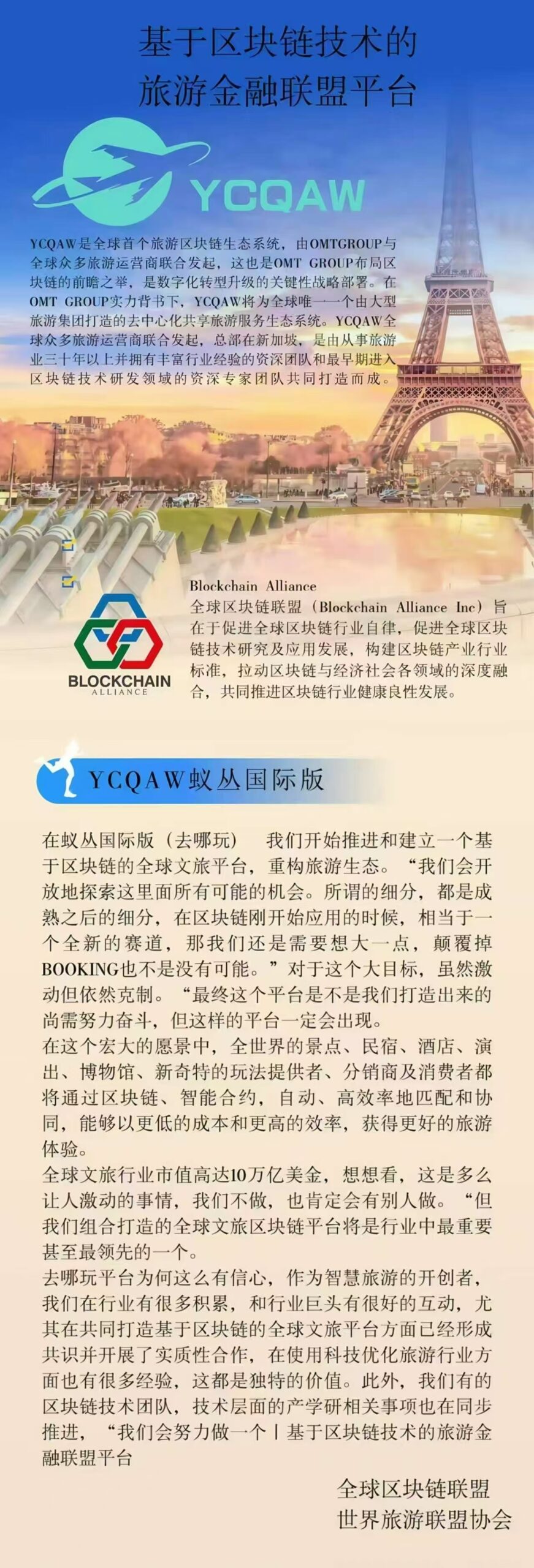 20250122210246332-mmexport1737550657142