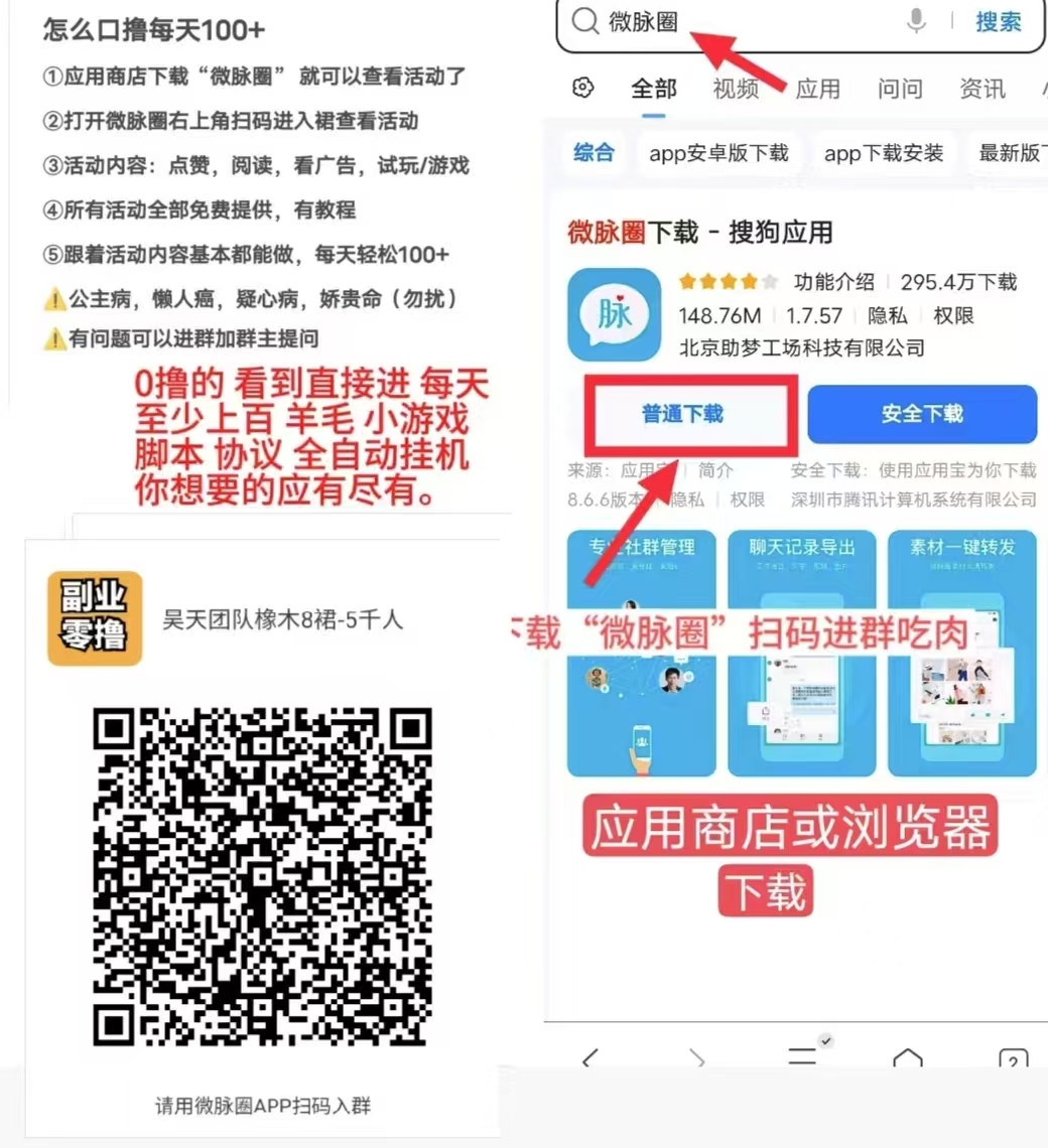 20250122222858788-mmexport1737555924850