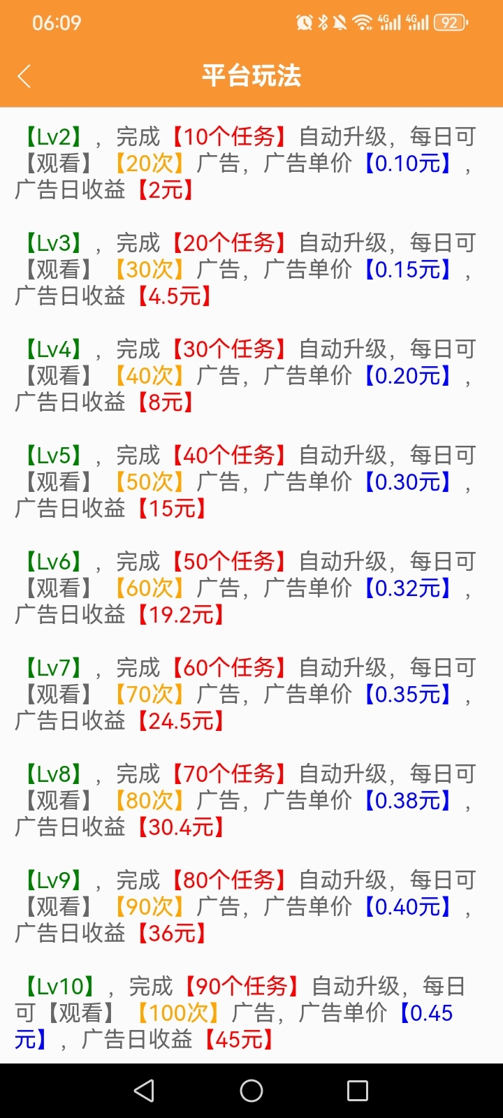 20250123001128146-Screenshot_20250122_060954_com.cb.tiaoma.tjkg