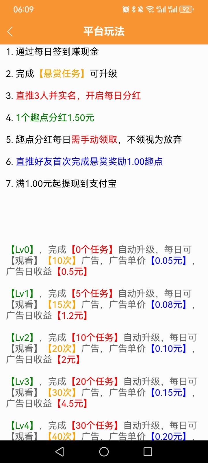 20250123001128488-Screenshot_20250122_060912_com.cb.tiaoma.tjkg