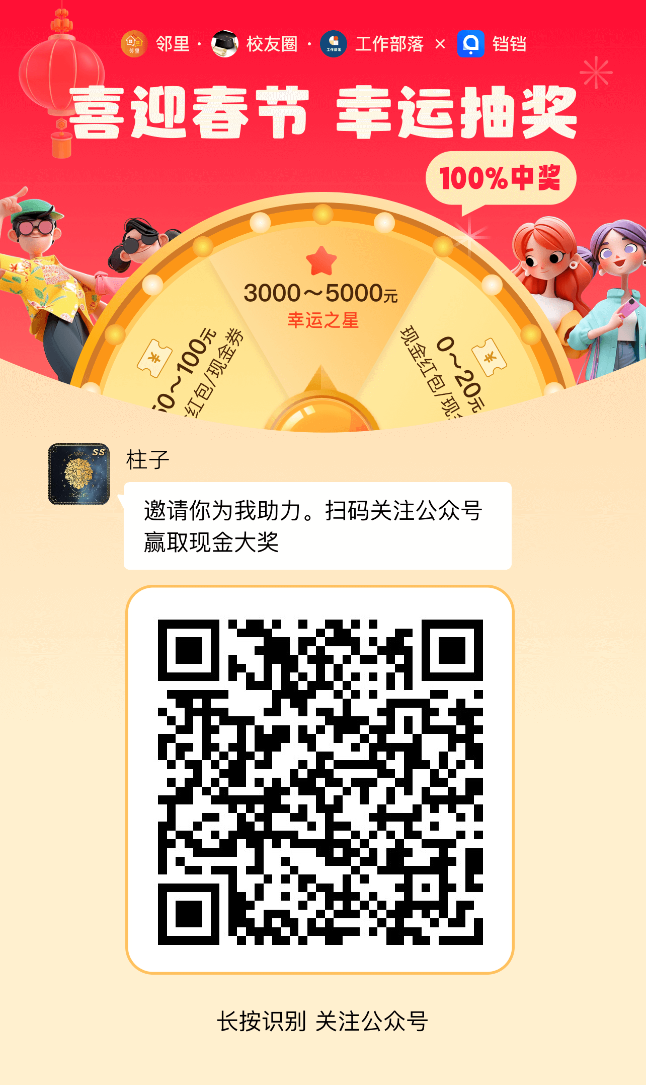 20250123010506431-1737534119760