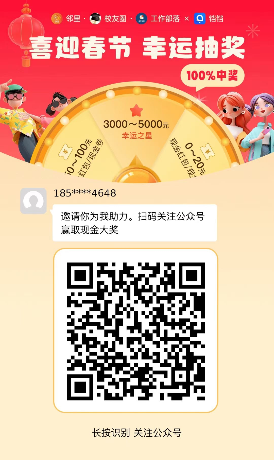 20250123095454994-mmexport1737597042512