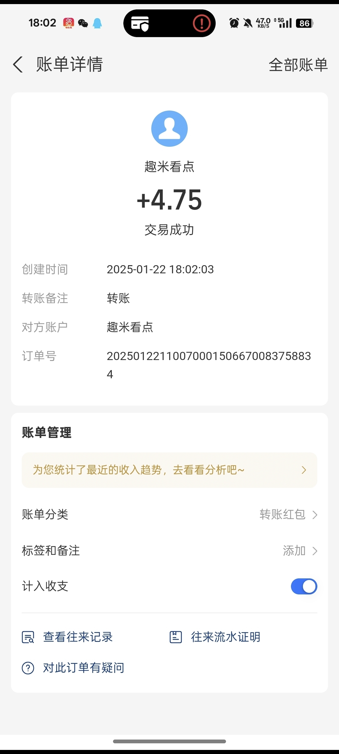 20250123095641262-1000151890