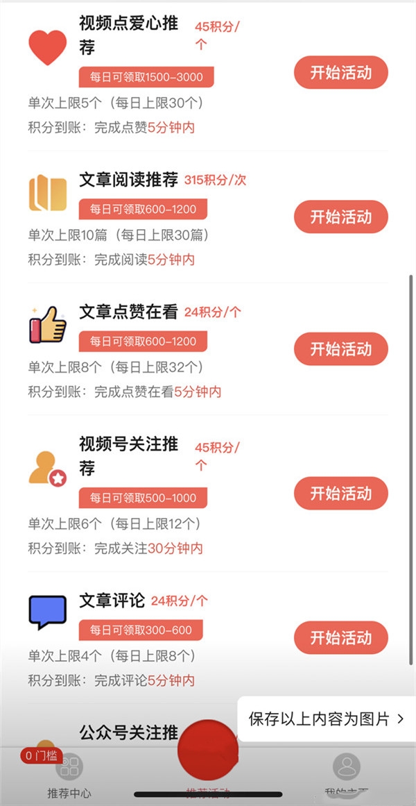 20250123112446540-03